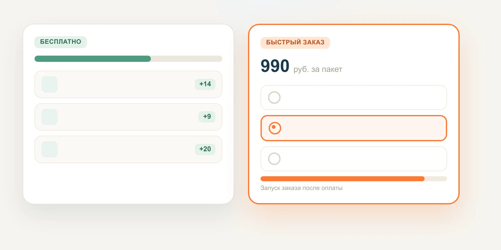 Bosslike (Босслайк) обзор сервиса, отзывы bosslike.ru — как работает bosslike: задания, баллы и быстрый заказ